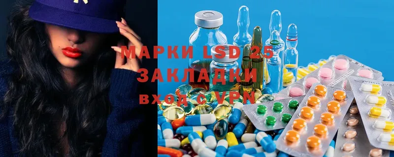 Лсд 25 экстази ecstasy  купить наркотик  Пятигорск 